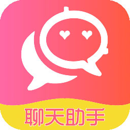 恋爱聊天术appv2.1.3 安卓版