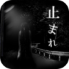 ͣ(ֹޤ)