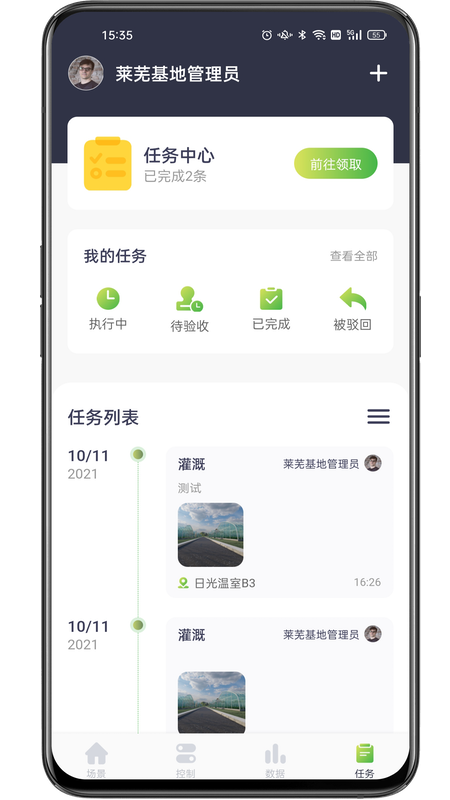 ưappv1.2.0 ׿