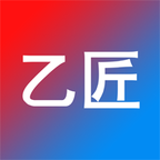 乙匠appv1.0.3 官方版