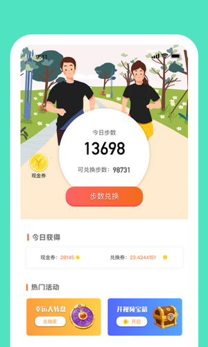 步小宝appv1.0.1 最新版