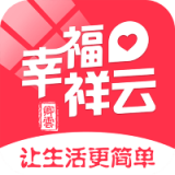 幸福祥云appv5.5 最新版