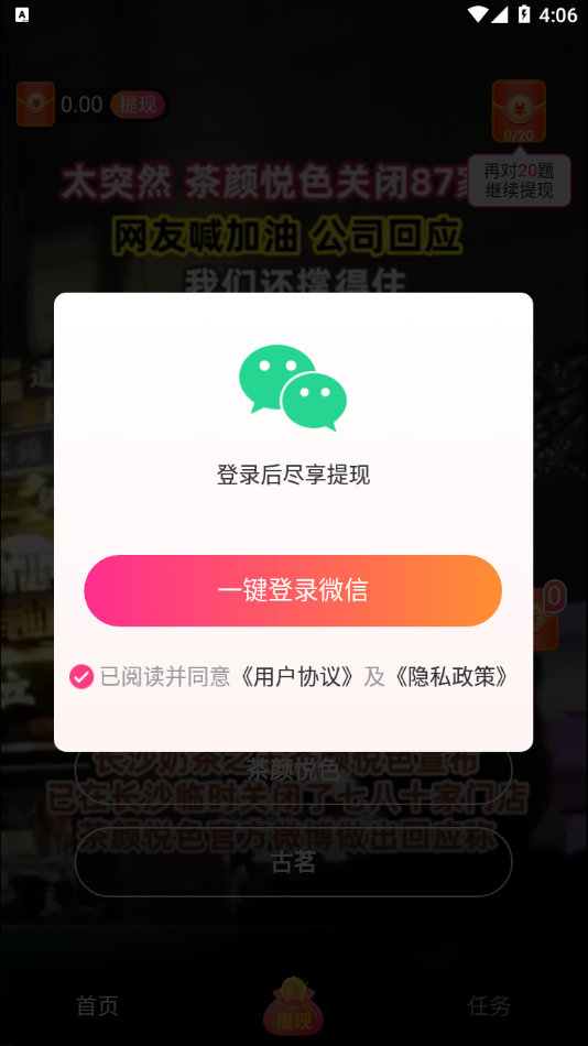 快答短视频appv1.0.0 最新版