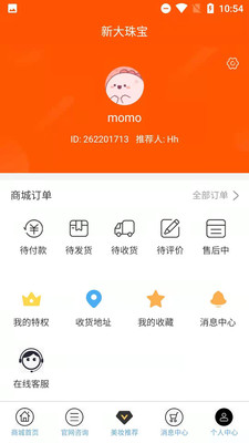 ´鱦appv1.1.1 ׿