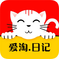 爱淘日记appv5.4.3 最新版