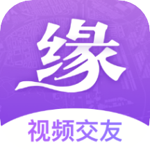 同乡缘appv1.3.1 安卓版