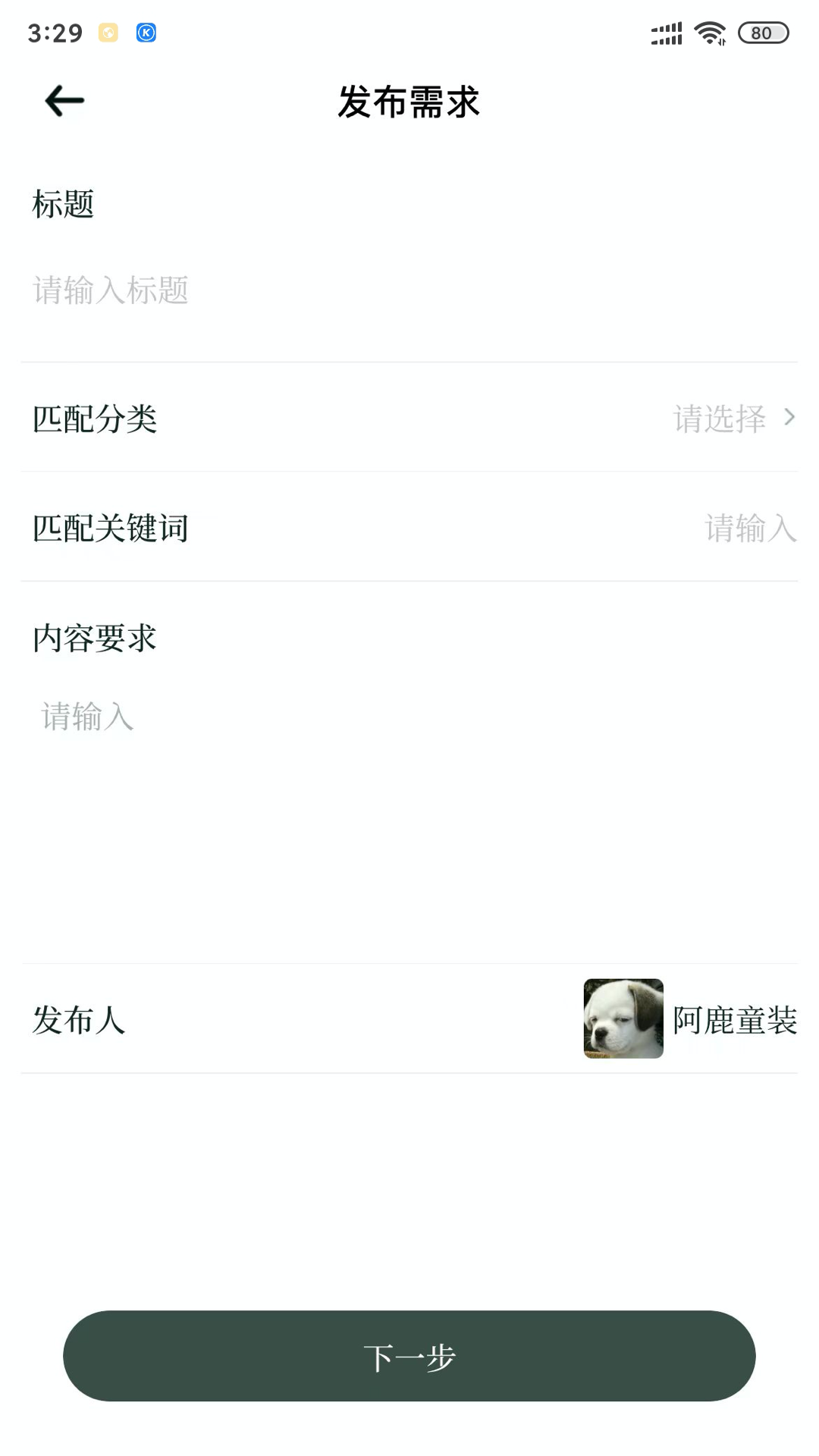 雅商汇荟app