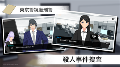 东京侦探(Tokyo Detectives)v1.1.0 安卓版