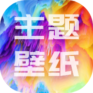 手机桌面壁纸app