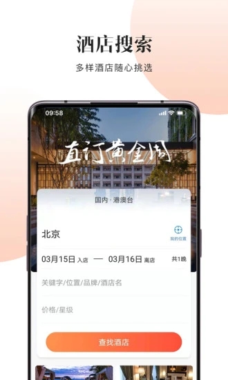 直订appv2.6.71 最新版