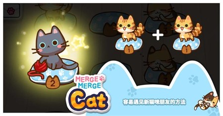 合成猫猫乐园(Merge Cats)v0.9.3 安卓版