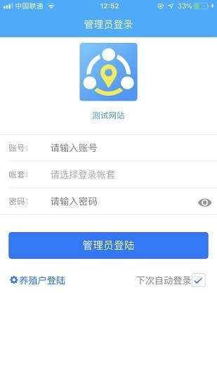 猪农通appv1.0.9 安卓版