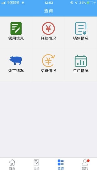 猪农通appv1.0.9 安卓版