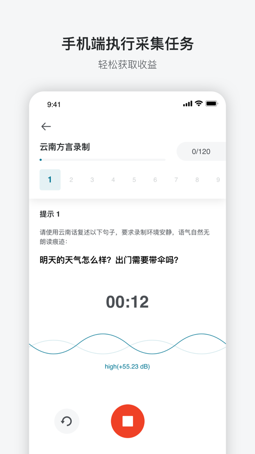 澳鹏任务appv1.4.0 最新版