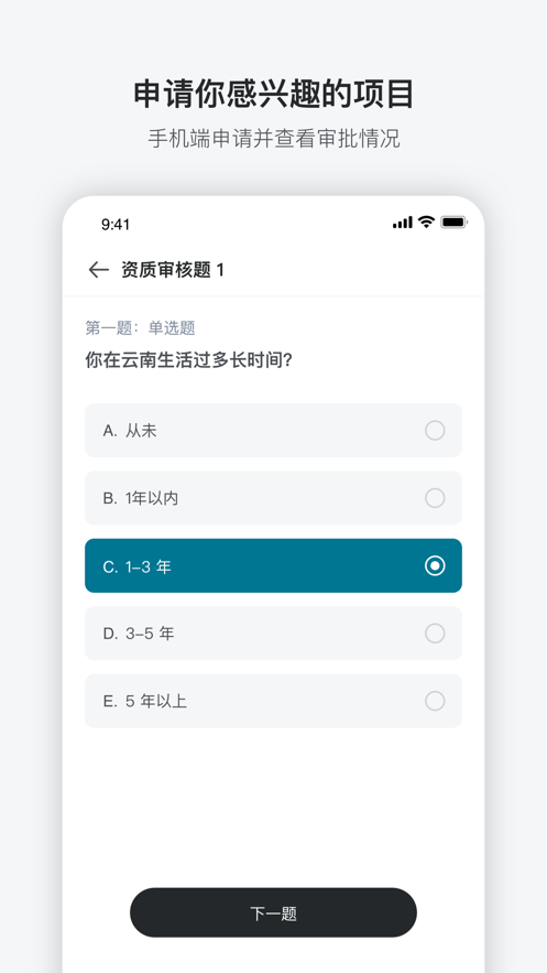 澳鹏任务appv1.4.0 最新版