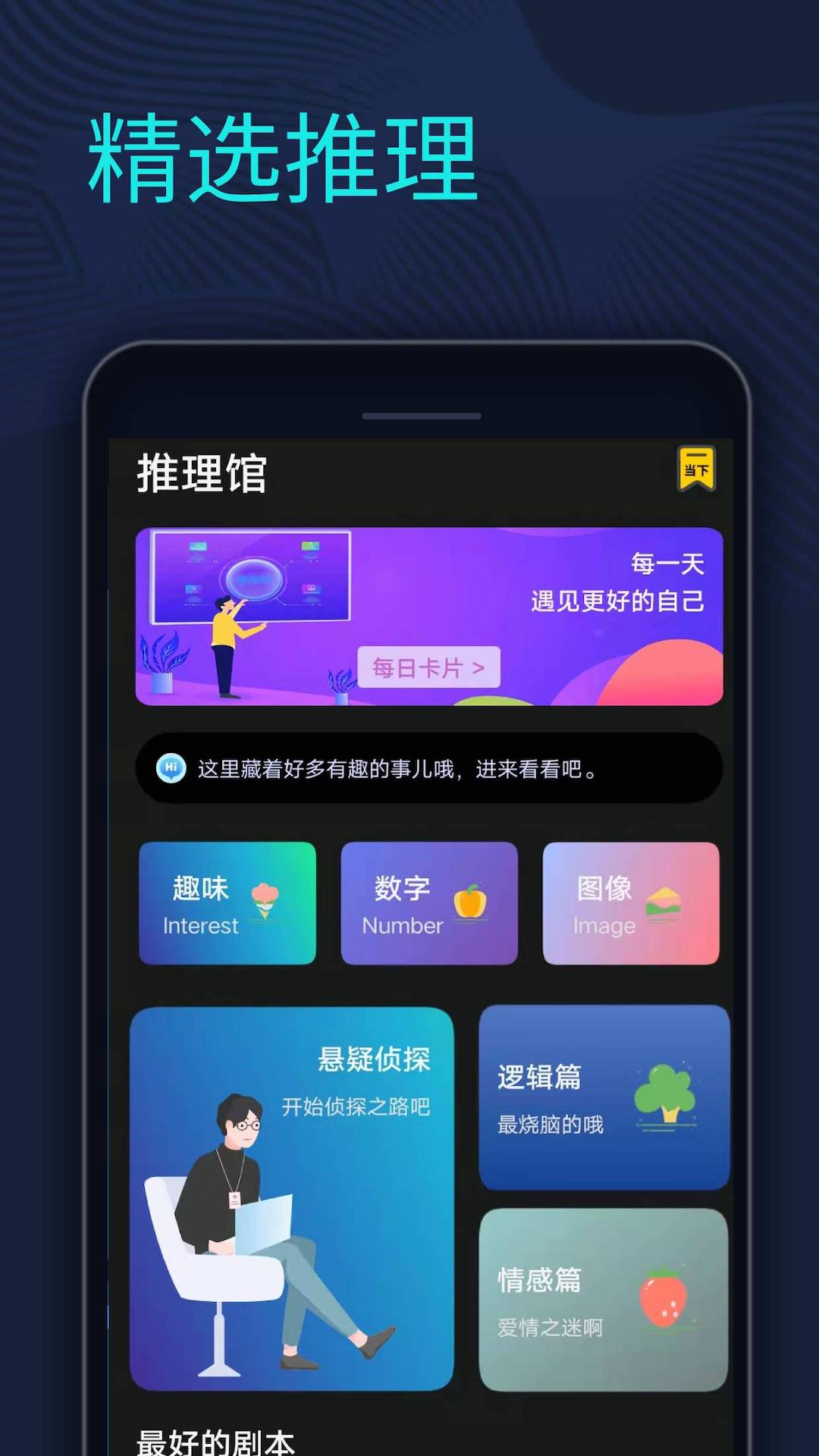 籾ɱappv1.0 ׿