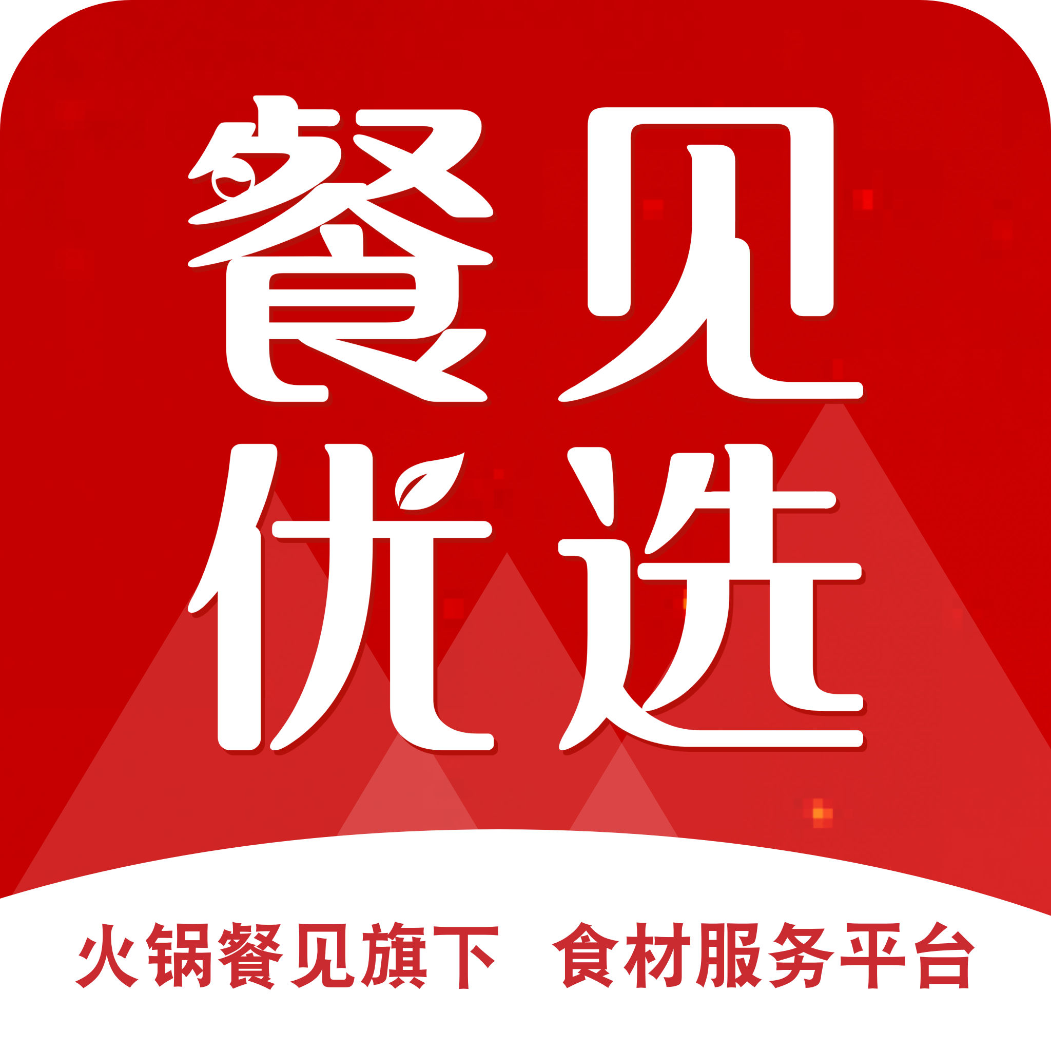 餐见优选appv5.0.0 安卓版