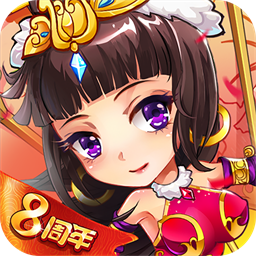 放开那三国v6.6.0 安卓版