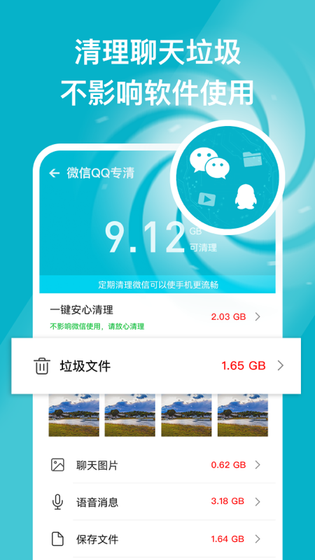 ػʿappv1.0.2 ׿