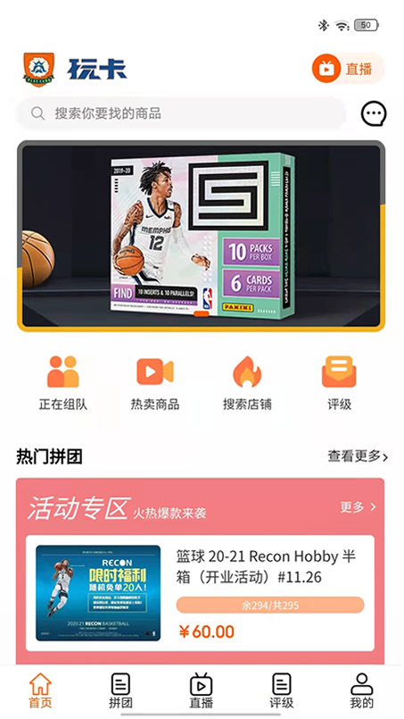 玩卡乌托邦appv1.0.14 安卓版