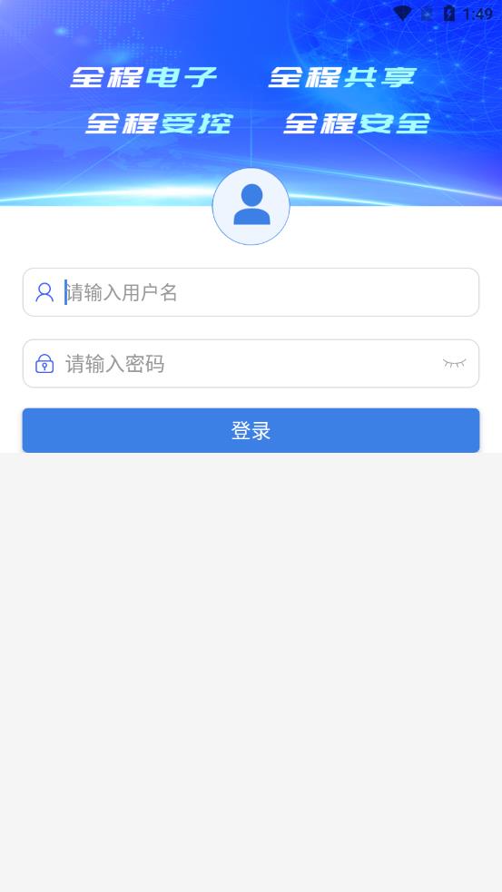 ʡԴappv1.0.0 ׿