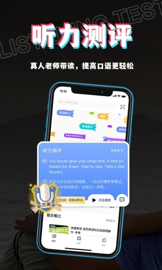 书链App下载v7.9.20 安卓版