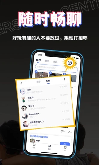 书链App下载v7.9.20 安卓版