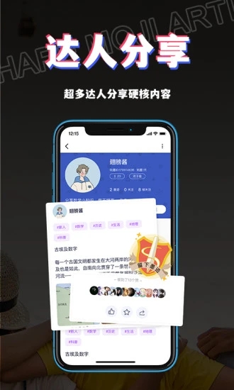 书链App下载v7.9.20 安卓版