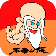 不老e族app(旅居基地)v3.2 最新版