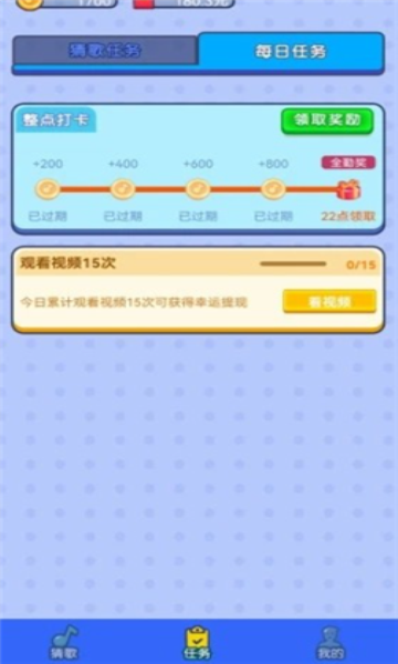 超级猜歌大师红包版v1.0.13 安卓版