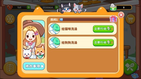 动物爱心餐厅Animal Restaurantv1.0.2 最新版