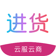 进货appv1.0.200 安卓版