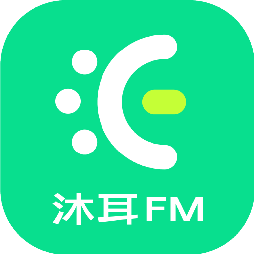 沐耳fm下载v3.2.0 安卓版