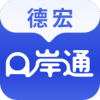 ºڰͨappv1.1.6 ׿
