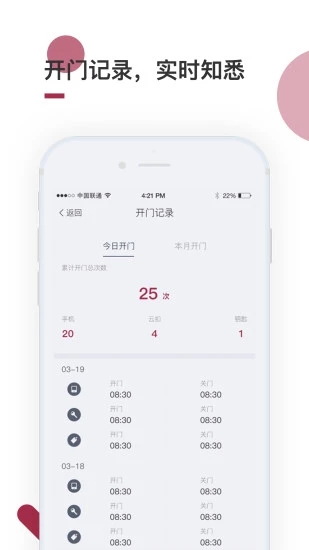 到家啦app下载