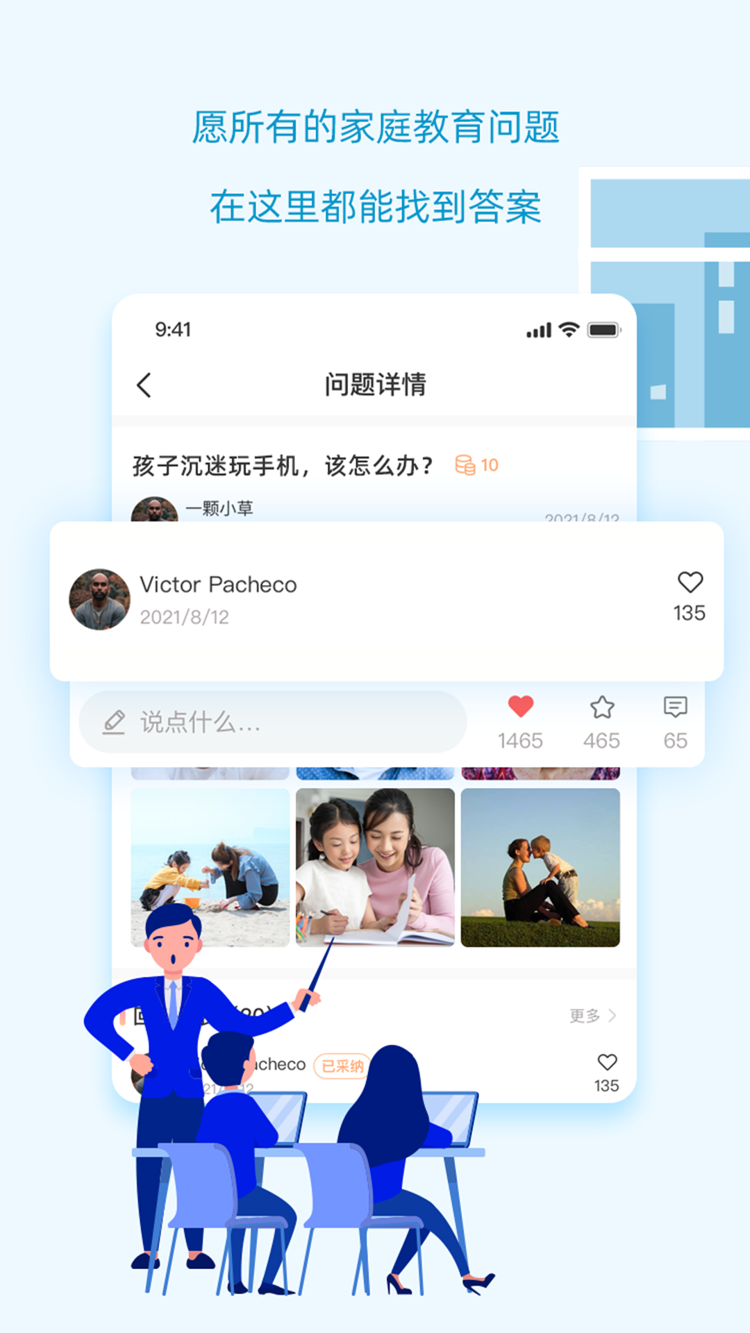 知嘛开门appv1.2.2 最新版