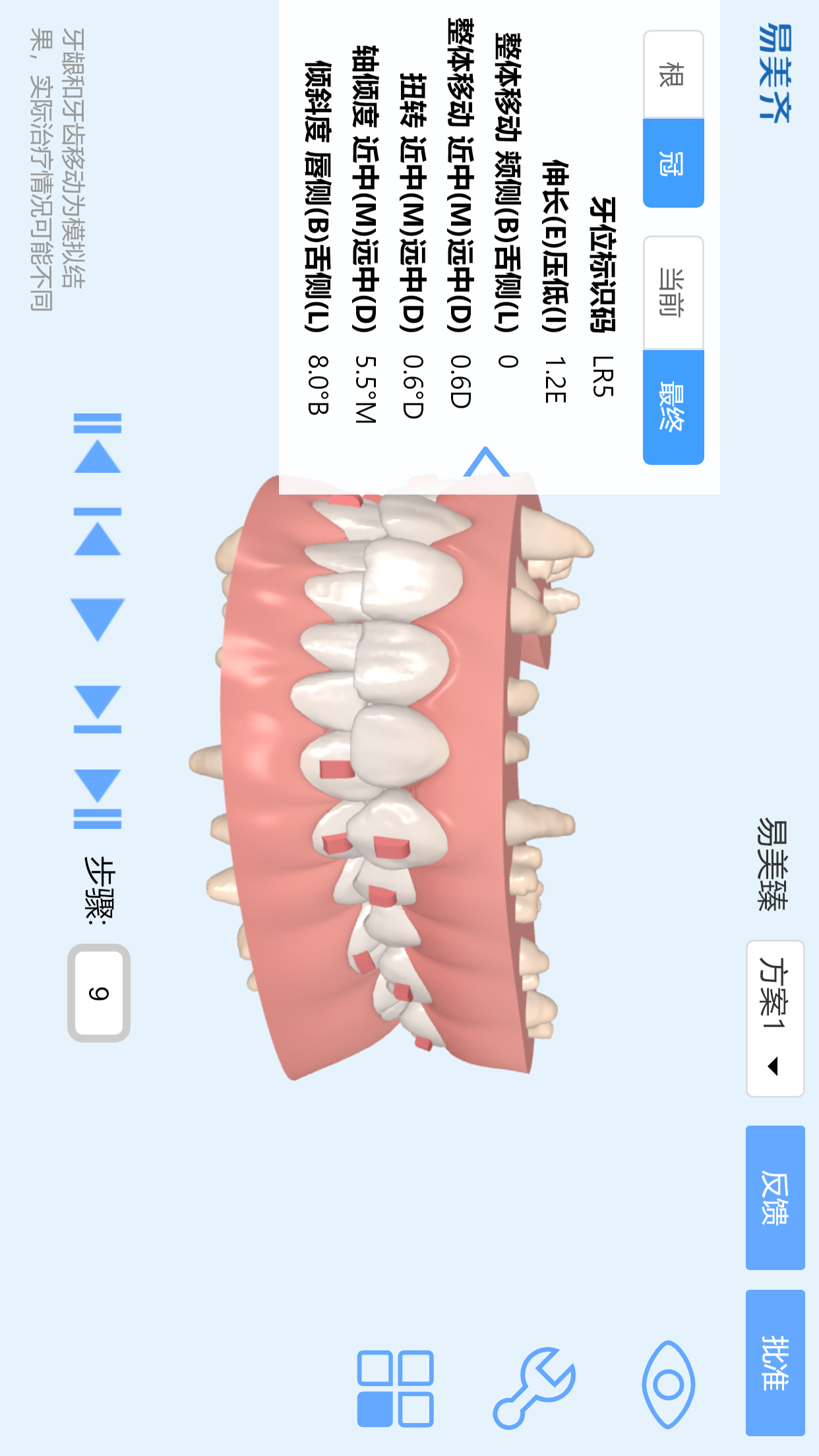 appv2.2.0 ׿