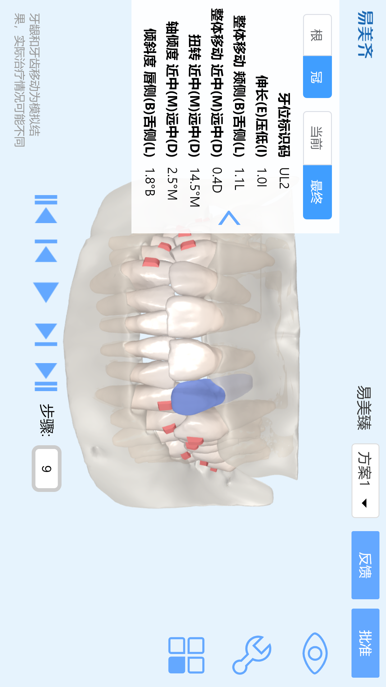 appv2.2.0 ׿