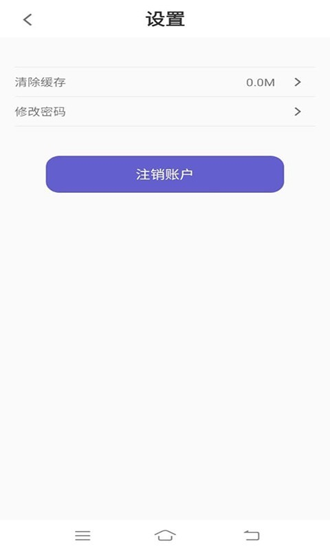 天才招聘appv1.1.0 官方版