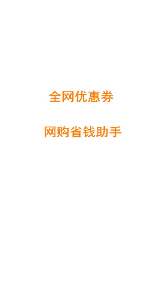 СʡǮappv1.0.8 °