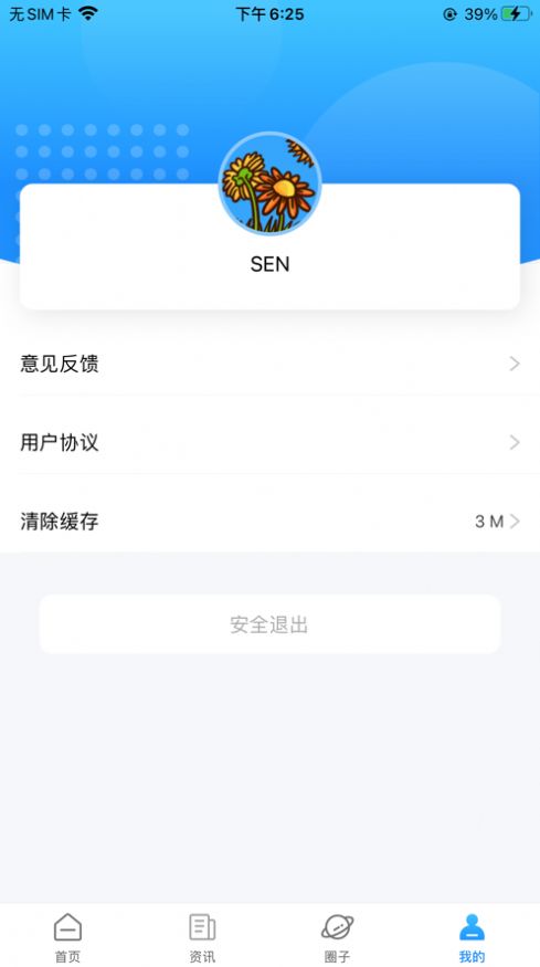 ϷȦv1.4.0 ٷ