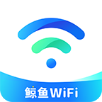 鲸鱼WiFiv1.0.1 最新版