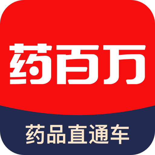 药百万appv2.1.0 安卓版