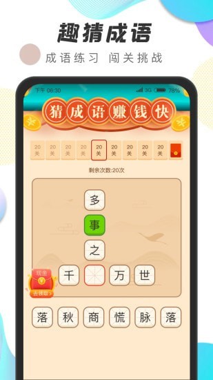 运动王者appv1.0.2 最新版