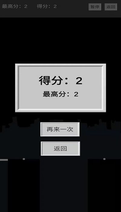 以棍为路v1.0.0 安卓版