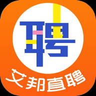 艾邦直聘appv1.2.5 安卓版