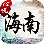 心悦海南麻将appv1.4.1 最新版