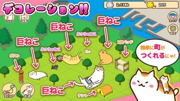 猫町v1.0.0 最新版