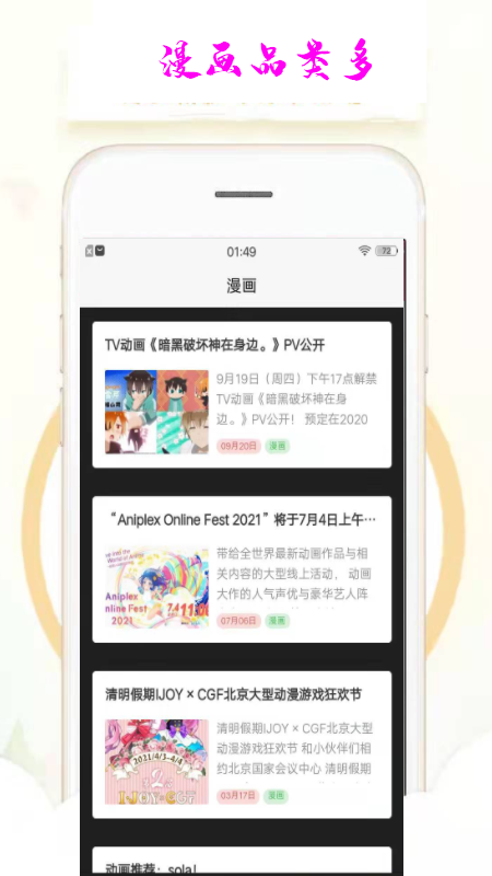 乐漫天壁纸appv1.0.0 安卓版