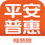 平安普惠陆慧融appv6.52.0 最新版